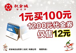 餐墊紙