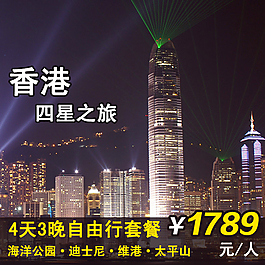 主圖直通車圖