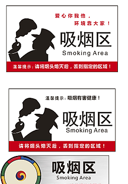 溫馨提示