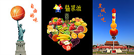 水果創(chuàng)意