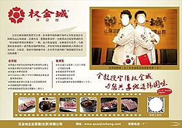 餐墊紙