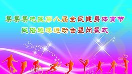 背景板