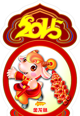燈籠