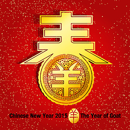 2015年春節(jié)背景矢量素材