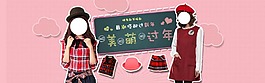 淘寶促銷海報