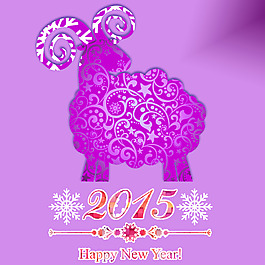 2015羊年