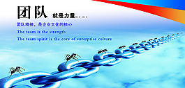 團結就是力量