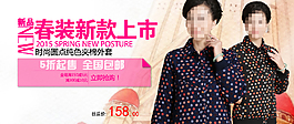 2015春装新品上市