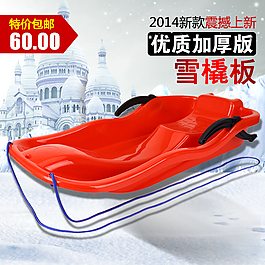 淘寶主圖 直通車圖下載