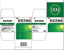 感冒沖劑外包裝盒設計CDR源文件下載