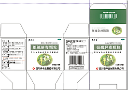 感冒沖劑外包裝盒設計CDR源文件下載