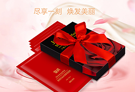 面膜包裝盒創意設計