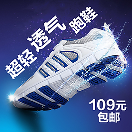 直通車(chē)