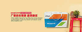 淘宝首页无纺布袋广告图