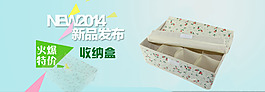 淘寶首頁廣告圖大海報(bào)圖