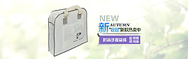 广告无纺布袋淘宝首页