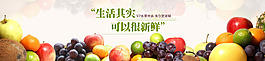 生活其實可以很新鮮PSD高清素材圖