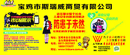 开克书包