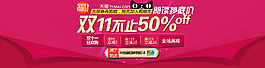 優惠不打烊
