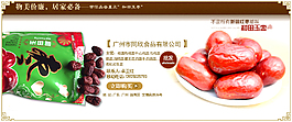 淘寶海報(bào)下載