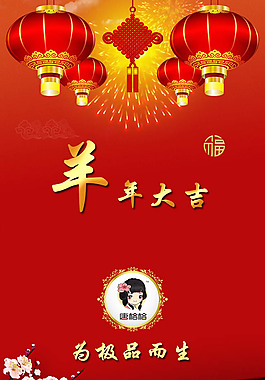 新年雜志 簡(jiǎn)約