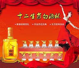 淘寶原創(chuàng)海報