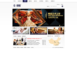 家纺