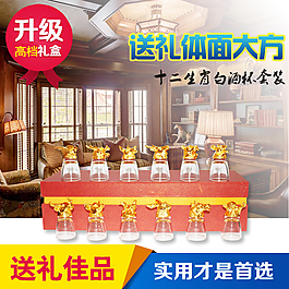 淘寶直通車主圖設(shè)計素材
