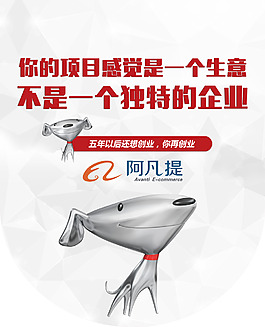吊旗設(shè)計(jì)