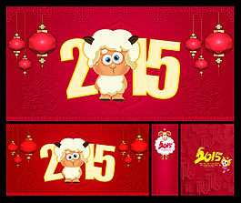 2015