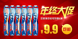 年中大促無(wú)線端