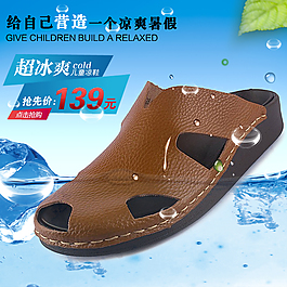 男鞋主圖