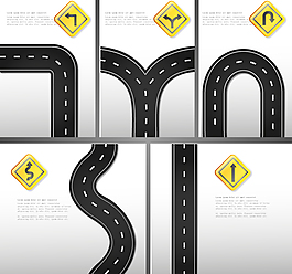 道路与标志设计