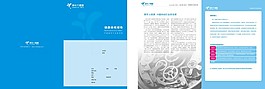 美年大健康體檢報(bào)告單