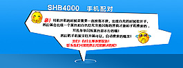 小海報(bào)