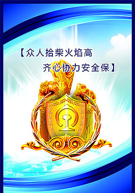 掛畫