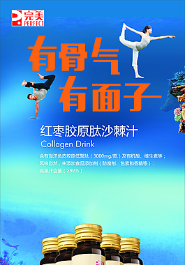 完美广告