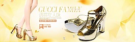 高跟鞋
