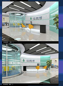 公司前臺模型