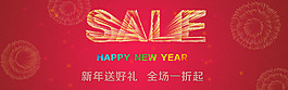 淘寶首頁促銷海報(bào)設(shè)計(jì)PSD分層