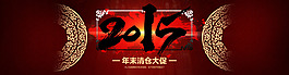 2015 年終PSD