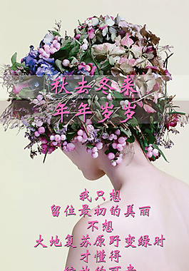 人物