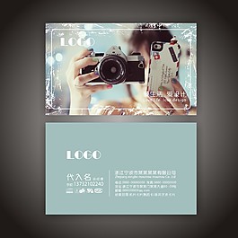 攝影名片