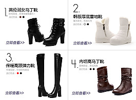 淘寶簡(jiǎn)約大氣寶貝關(guān)聯(lián)高清PSD素材