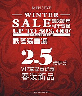 春裝新品