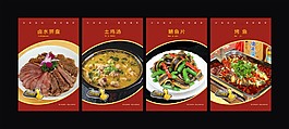 烤魚燈箱