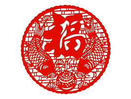 春節(jié)剪紙背景矢量素材