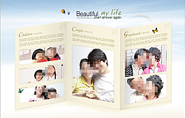 折紙相冊(cè)模版板