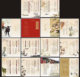北京大學畫冊