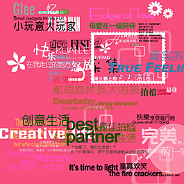 紅色底psd文字素材